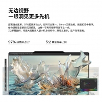 聯(lián)想Thinkbook X AI超能本2024 酷睿Ultra9-185H 32G 1TB 13.5英寸高性能辦公筆記本
