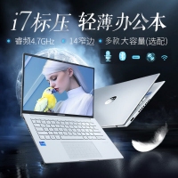 華碩無畏15 I5-12650H/星鉆銀/15.6寸萊 16GB x512固態(tài)硬盤四核輕薄手提商務辦公學生筆記本電腦