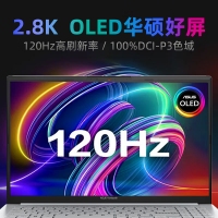 華碩無畏15 I5-12650H/星鉆銀/15.6寸萊 16GB x512固態(tài)硬盤四核輕薄手提商務辦公學生筆記本電腦