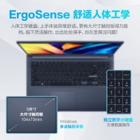 華碩無畏15 R5-7730U 護(hù)眼屏 16G+1T 銀色 高性能商務(wù)辦公學(xué)生輕薄筆記本電腦