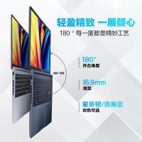 華碩無畏15 R5-7730U 護(hù)眼屏 16G+1T 銀色 高性能商務(wù)辦公學(xué)生輕薄筆記本電腦