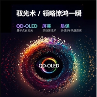 飛利浦 27M2N8500 27英寸 2K360Hz QD-OLED 原生10bit HDR400 0.03ms 電競游戲顯示器