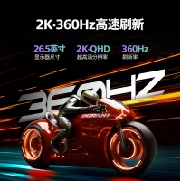 飛利浦 27M2N8500 27英寸 2K360Hz QD-OLED 原生10bit HDR400 0.03ms 電競游戲顯示器