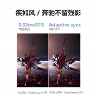 飛利浦 27M2N8500 27英寸 2K360Hz QD-OLED 原生10bit HDR400 0.03ms 電競游戲顯示器