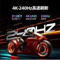 飛利浦 32M2N8800 31.5英寸QD-OLED動(dòng)態(tài)冷卻防燒屏4K 240Hz 電競(jìng)顯示器