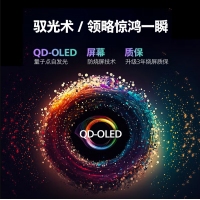 飛利浦 32M2N8800 31.5英寸QD-OLED動(dòng)態(tài)冷卻防燒屏4K 240Hz 電競(jìng)顯示器
