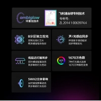 飛利浦 32M2N8800 31.5英寸QD-OLED動(dòng)態(tài)冷卻防燒屏4K 240Hz 電競(jìng)顯示器
