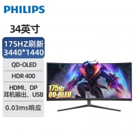 飛利浦34M2C6500 34英寸QD-OLED硬件低藍(lán)光曲面帶魚屏175Hz 電競(jìng)顯示器