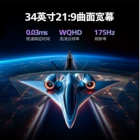 飛利浦34M2C6500 34英寸QD-OLED硬件低藍(lán)光曲面帶魚屏175Hz 電競(jìng)顯示器