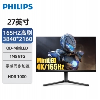 飛利浦 27M2N6800ML 27英寸4K原生165Hz顯示屏 升降旋轉(zhuǎn)1ms(GTG)HDR1000 EVNIA電競(jìng)顯示器