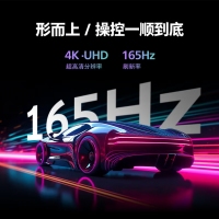 飛利浦 27M2N6800ML 27英寸4K原生165Hz顯示屏 升降旋轉(zhuǎn)1ms(GTG)HDR1000 EVNIA電競(jìng)顯示器