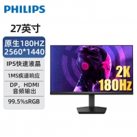 飛利浦27M2N3500F 27英寸2K超清原生180Hz FastIPS快速液晶0.5ms低藍(lán)光HDR電競游戲顯示器