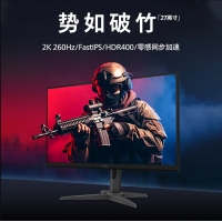飛利浦 27M3N5540P 27英寸2K 260Hz Fastips快速液晶 HDR400 10bit 1ms 低藍光顯示屏