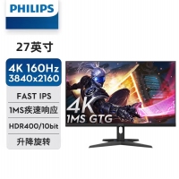 飛利浦27M3N5840 27英寸超清4K原生160Hz護眼顯示屏 電競游戲顯示器