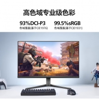 飛利浦 27M2N5500L 27英寸2K原生180Hz FastIPS快速液晶HDR400 1ms電競(jìng)游戲顯示器