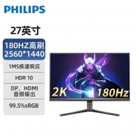 飛利浦 27M2N5500L 27英寸2K原生180Hz FastIPS快速液晶HDR400 1ms電競(jìng)游戲顯示器