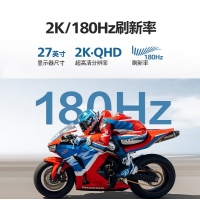 飛利浦27M2N5501 27英寸2K原生180Hz電腦顯示屏FastIPS 1ms HDR400升降旋轉(zhuǎn)白色EVNIA電競游戲