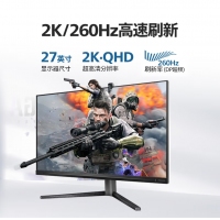 飛利浦EVNIA 27M2N5500P 27英寸電競游戲顯示器 2K原生240Hz超頻260Hz FastIPS HDR400