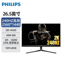 飛利浦27M2N6500 27英寸2K原生240Hz 0.03ms顯示屏OLED防燒屏硬件護眼10bit HDR400