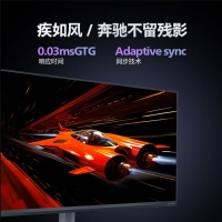 飛利浦27M2N6500 27英寸2K原生240Hz 0.03ms顯示屏OLED防燒屏硬件護眼10bit HDR400