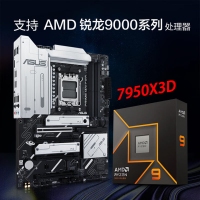 黑神話·悟空 AMD 7950X3D/華碩X870-P WIFI/4080s純白電競(jìng)游戲電腦單主機(jī)