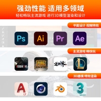【銳龍R7 9800X3D 游戲電競(jìng)】銳龍R7-9800X3D/華碩X870/64G/2TB固態(tài)/RX7900XTX電競(jìng)游戲設(shè)計(jì)主機(jī)