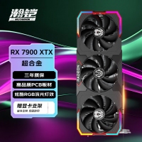 【銳龍R7 9800X3D 游戲電競(jìng)】銳龍R7-9800X3D/華碩X870/64G/2TB固態(tài)/RX7900XTX電競(jìng)游戲設(shè)計(jì)主機(jī)