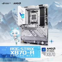 【銳龍R9 9950X游戲電競】 銳龍R9-9950X/華碩X870吹雪/64G/2TB固態(tài)/RX7900XTX 電競游戲主機(jī)