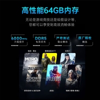 【銳龍R9 9950X游戲電競】 銳龍R9-9950X/華碩X870吹雪/64G/2TB固態(tài)/RX7900XTX 電競游戲主機(jī)