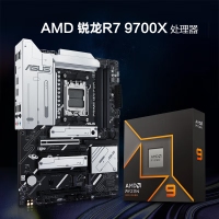 【銳龍R7 9700X游戲電競】 銳龍R7-9700X/華碩X870-P/64G/1TB固態(tài)/RX7900XT 電競游戲主機(jī)