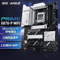 【銳龍R9 9900X游戲電競(jìng)】銳龍R9-9900X/華碩X870/64G/2TB固態(tài)/RX7900XTX電競(jìng)游戲主機(jī)