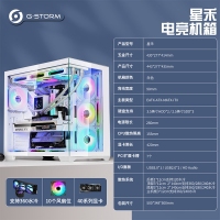 【銳龍R7 7700X游戲電競】銳龍R7-7700X/華碩X670/32G/1TB固態(tài)/RX7900XT 電競游戲電腦主機