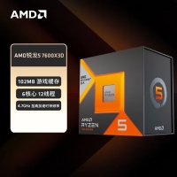 【銳龍R5 7600X3D游戲電競】銳龍R5-7600X3D /華碩B650M/32G/1TB/RX7700XT電競游戲電腦主機(jī)