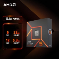 【銳龍R5 7600X游戲電競】銳龍R5-7600X/華碩B650M/32G/1TB/RX7700XT電競游戲電腦主機(jī)