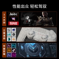 【銳龍R5 7600X游戲電競】銳龍R5-7600X/華碩B650M/32G/1TB/RX7700XT電競游戲電腦主機(jī)
