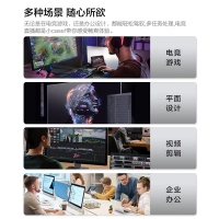 【銳龍R9 5950X游戲電競(jìng)】銳龍R9-5950X/華碩X570/64G/2TB/RX7700XT電競(jìng)游戲電腦主機(jī)