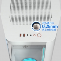 骨伽 星艦FV270 白色 游戲電腦臺式主機箱 支持360水冷 旋轉(zhuǎn)臺/ATX主板/四面快拆/270°海景房