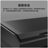 骨伽 影武者X5 PRO 黑色 臺(tái)式電競游戲機(jī)箱 支持E-ATX主板豎裝顯卡360水冷