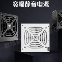 骨伽 SXC750黑色 額定750W 白牌直出 靜音寬幅電腦主機電源 原生PCI5.0