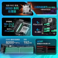 華碩ROG STRIX B850-F GAMING WIFI主板 CPU 7800X3D/9800X3D/9700X(AMD5）