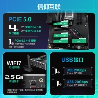 華碩ROG STRIX B850-F GAMING WIFI主板 CPU 7800X3D/9800X3D/9700X(AMD5）