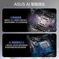 華碩ROG STRIX B850-I GAMING WIFI 迷你主板 CPU 7800X3D/9800X3D/9700X