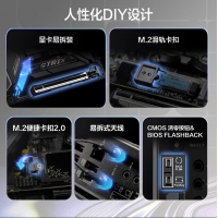 華碩ROG STRIX B850-I GAMING WIFI 迷你主板 CPU 7800X3D/9800X3D/9700X