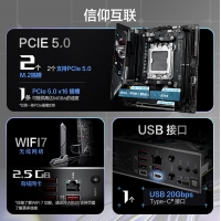 華碩ROG STRIX B850-I GAMING WIFI 迷你主板 CPU 7800X3D/9800X3D/9700X