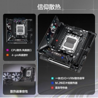 華碩ROG STRIX B850-I GAMING WIFI 迷你主板 CPU 7800X3D/9800X3D/9700X