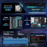 華碩（ASUS）PRIME B840M-A 主板 CPU 7800X3D/9800X3D/9600X( socket AM5)