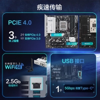 華碩（ASUS）PRIME B840M-A 主板 CPU 7800X3D/9800X3D/9600X( socket AM5)