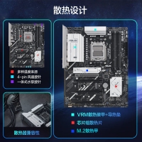 華碩（ASUS）PRIME B840-PLUS WIFI主板 支持7800X3D/9800X3D/9600X(socket AM5）