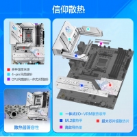 華碩ROG STRIX B850-A GAMING WIFI S吹雪主板 CPU 7800X3D/9800X3D/9700X