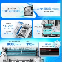 華碩ROG STRIX B850-A GAMING WIFI S吹雪主板 CPU 7800X3D/9800X3D/9700X